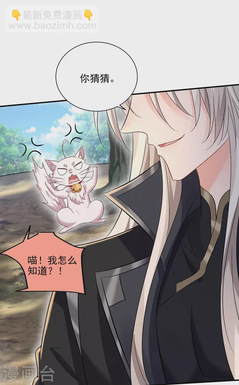 第195话 调查夜行军-第196话