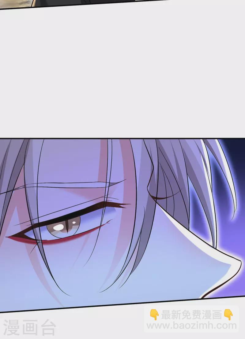 第195话 调查夜行军-第196话