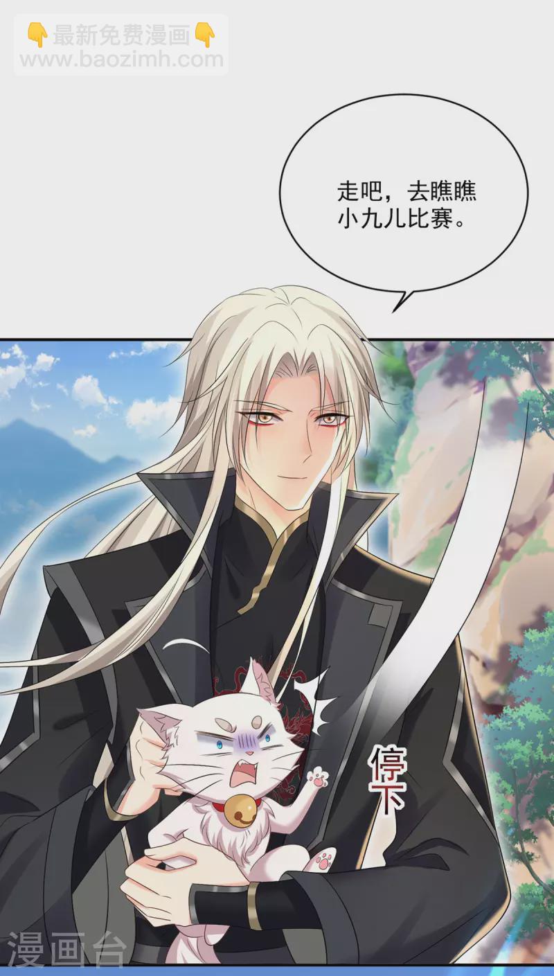 第195话 调查夜行军-第196话