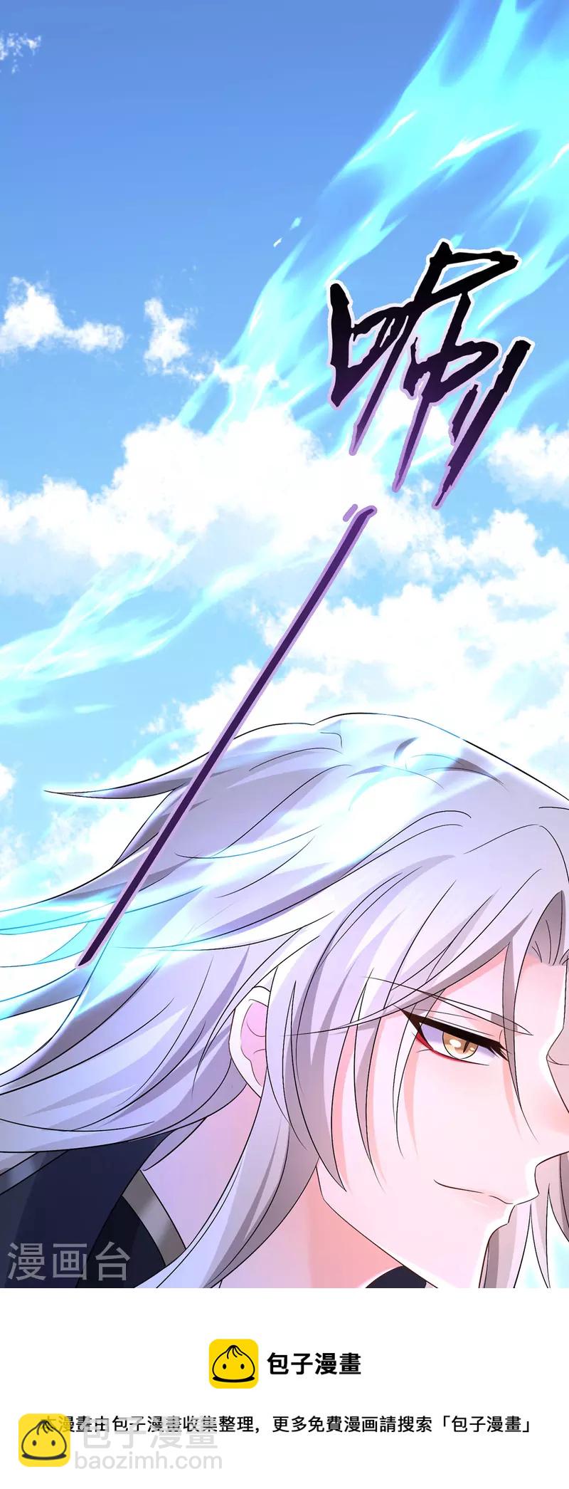 第195话 调查夜行军-第196话
