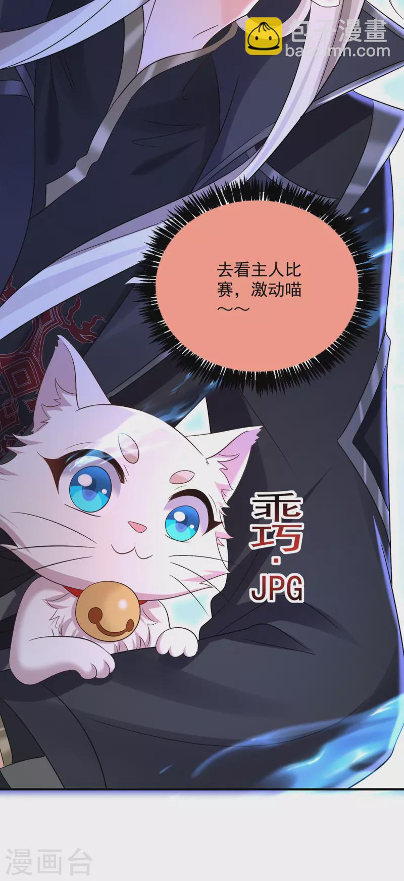 第195话 调查夜行军-第196话