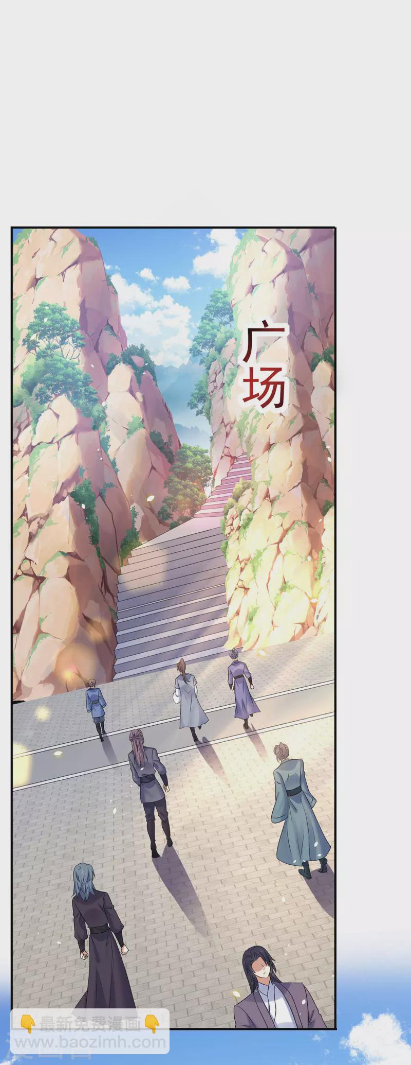 第195话 调查夜行军-第196话