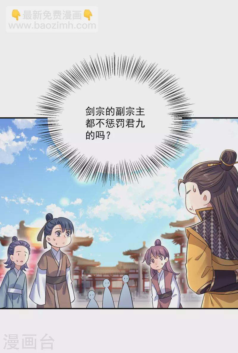 第195话 调查夜行军-第196话