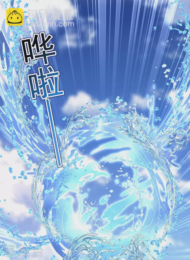 第197话 通关的线索-第198话
