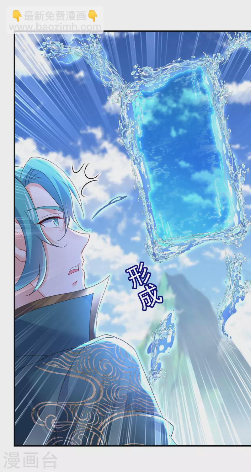 第197话 通关的线索-第198话