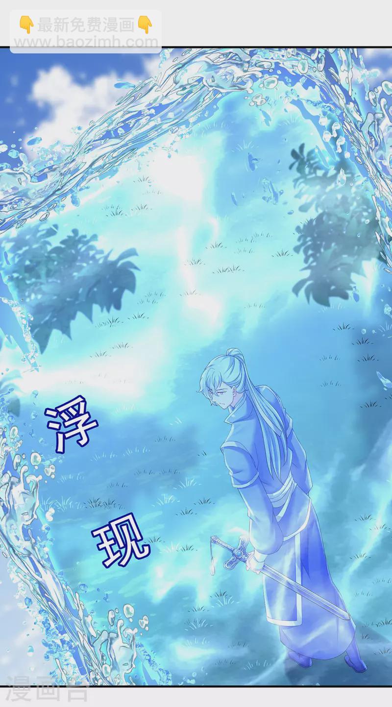第197话 通关的线索-第198话