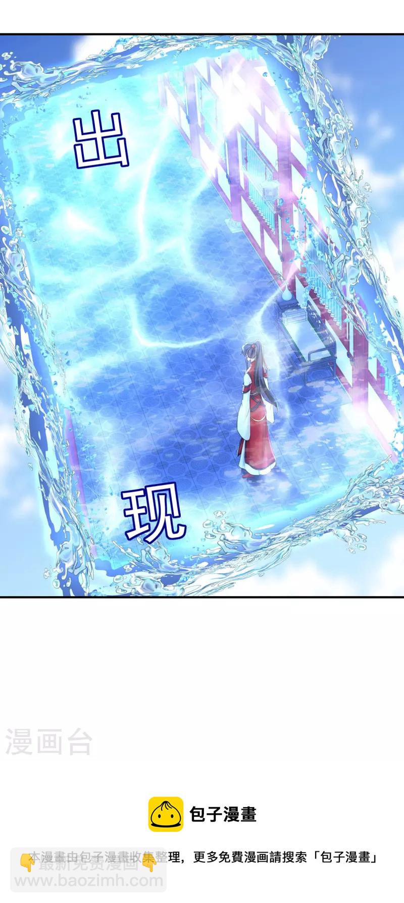 第197话 通关的线索-第198话