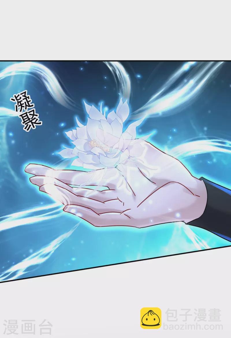 第197话 通关的线索-第198话