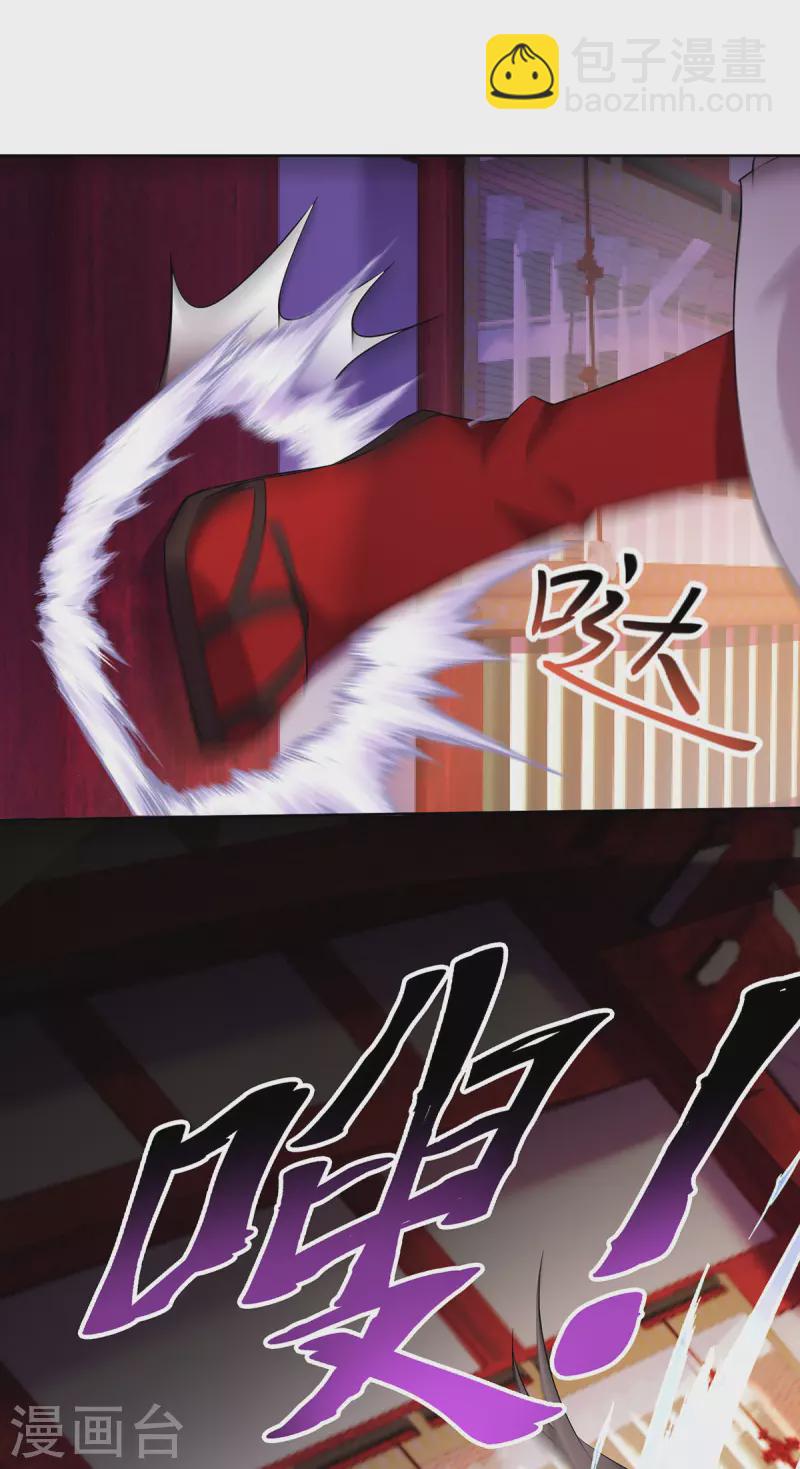 第199话 轻取两关-第200话