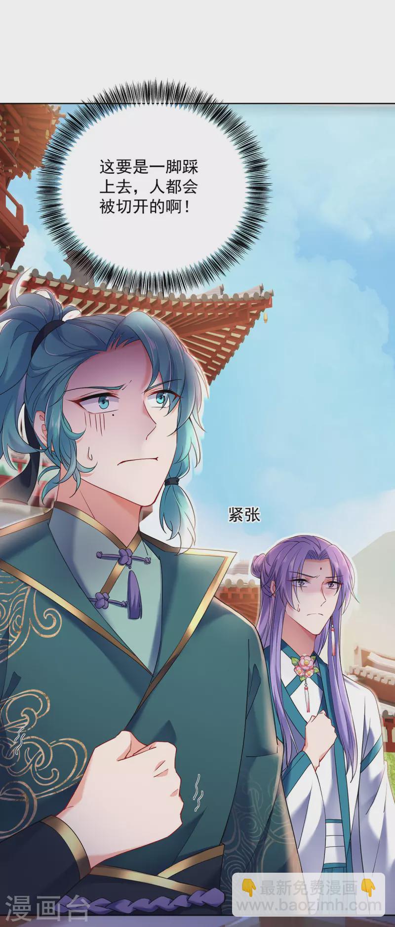 第199话 轻取两关-第200话
