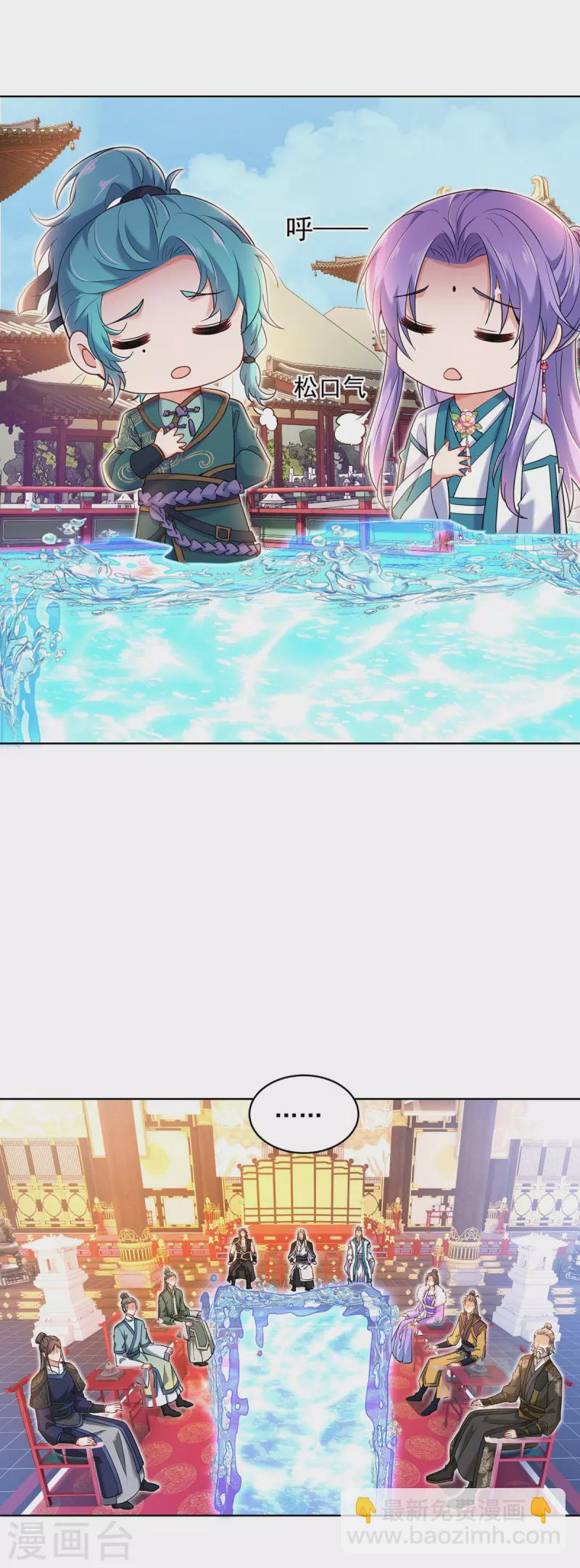 第199话 轻取两关-第200话
