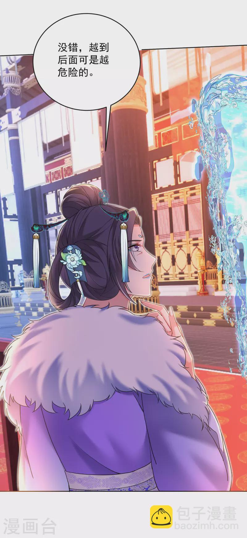 第199话 轻取两关-第200话