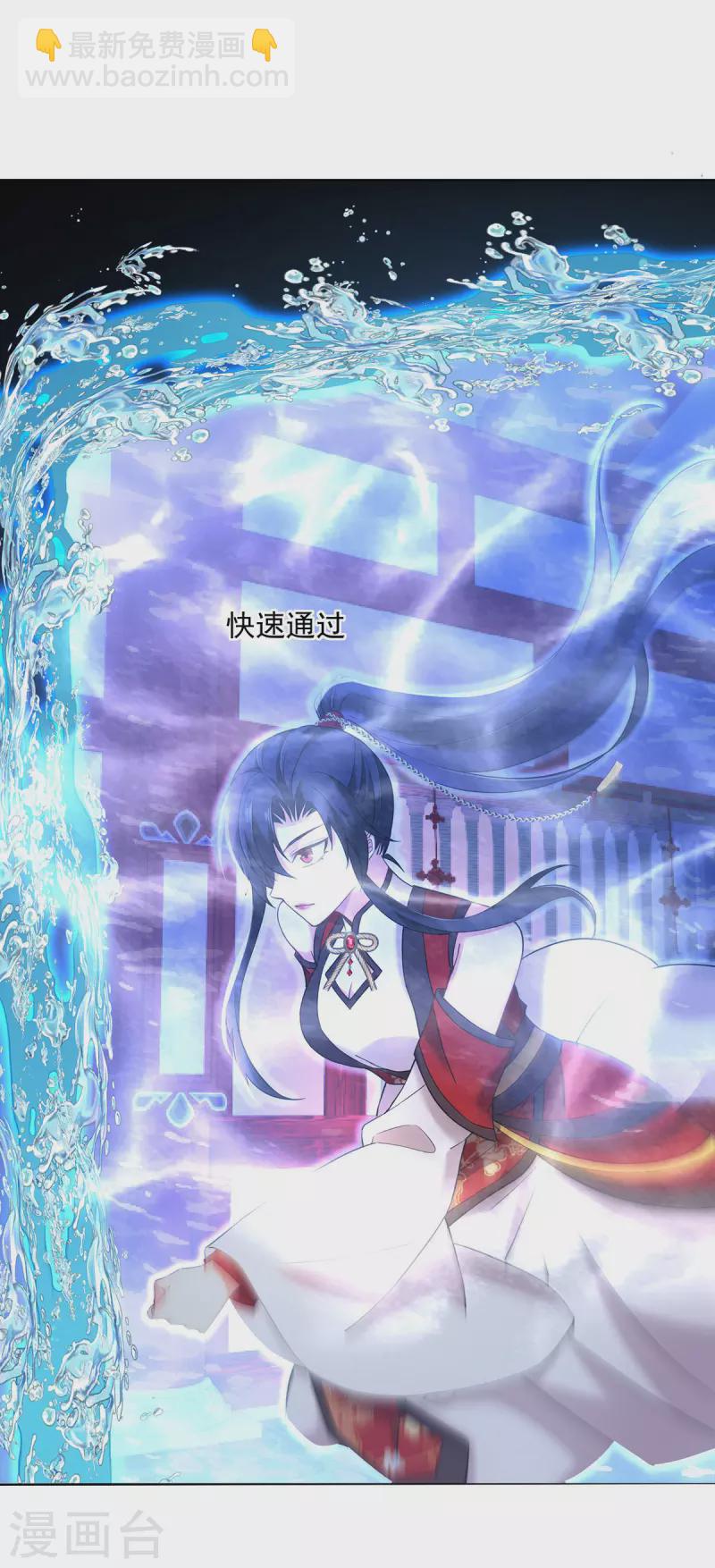 第199话 轻取两关-第200话