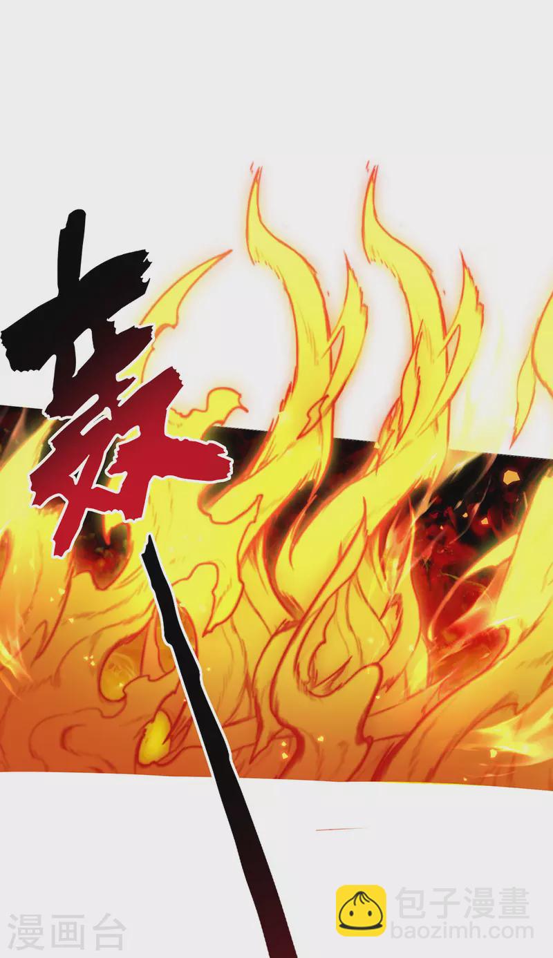 第199话 轻取两关-第200话