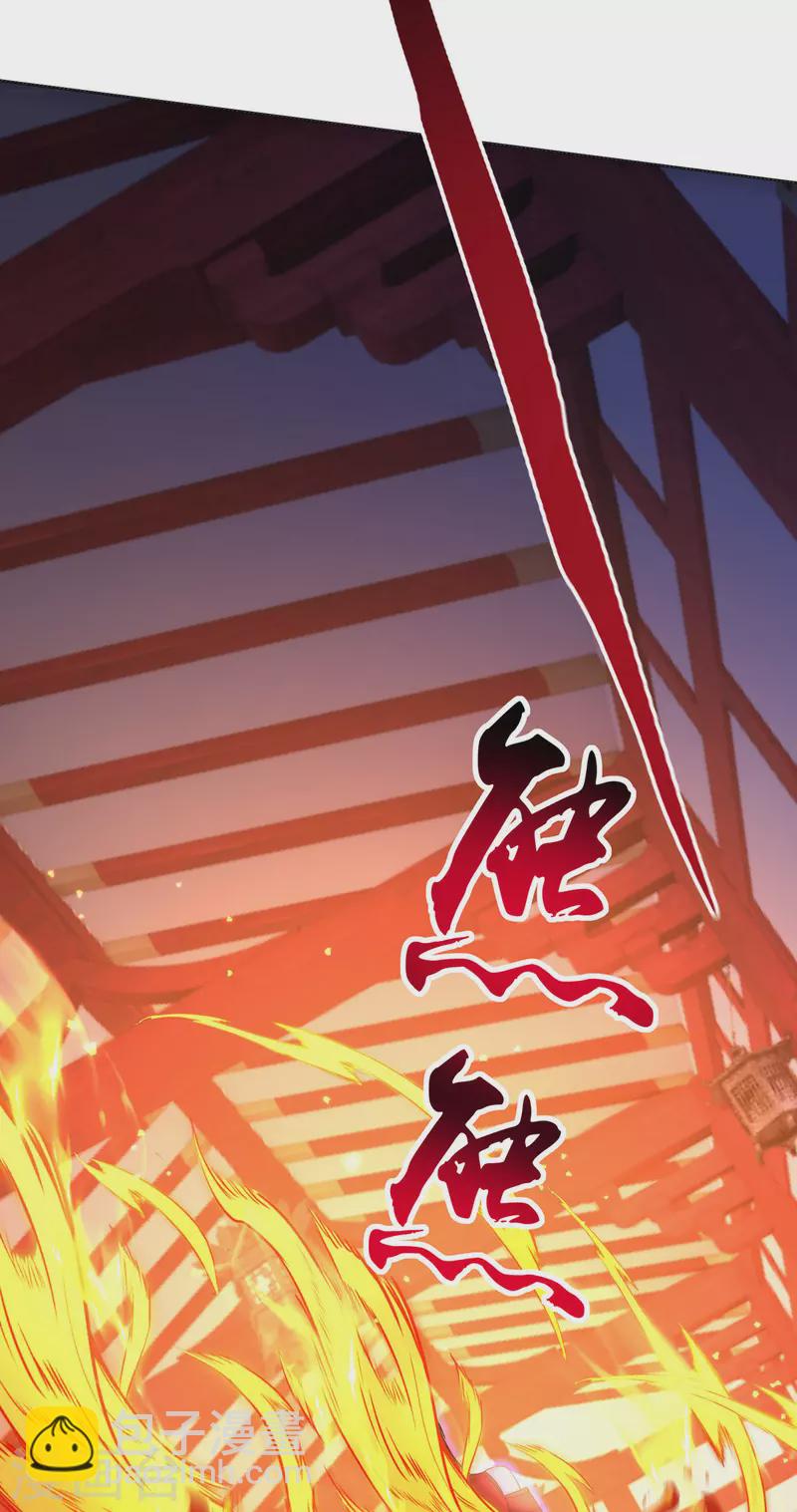 第199话 轻取两关-第200话