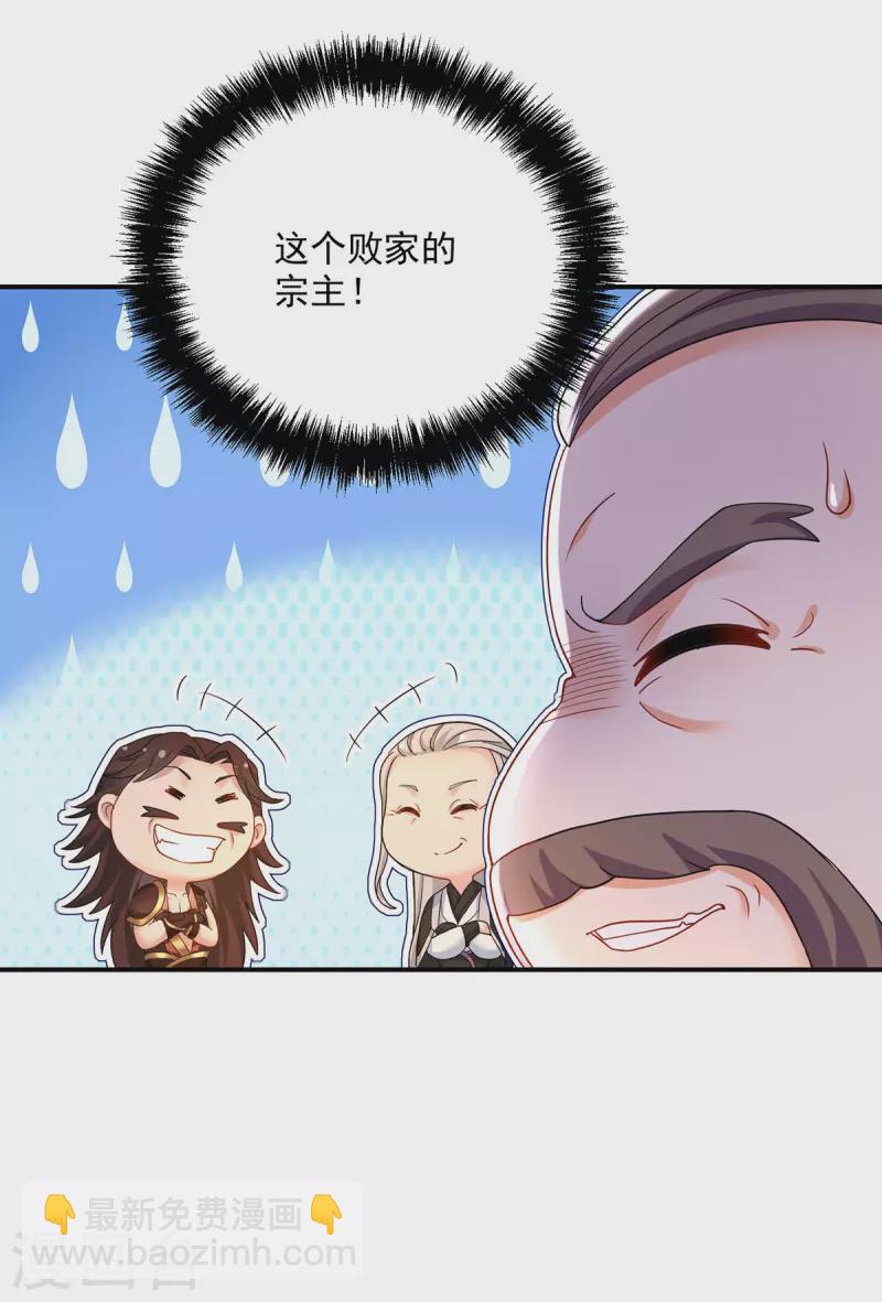 第199话 轻取两关-第200话
