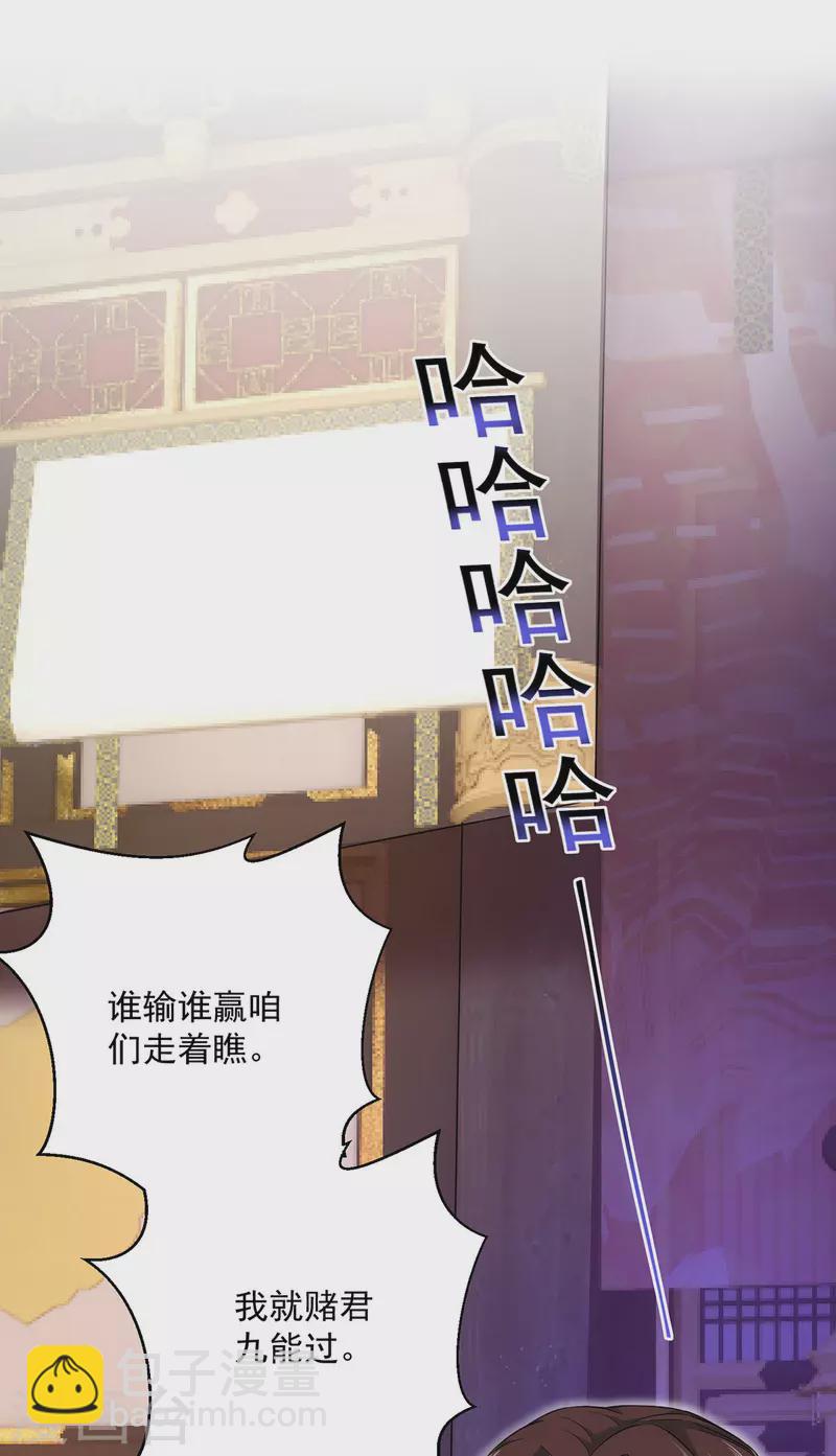 第199话 轻取两关-第200话