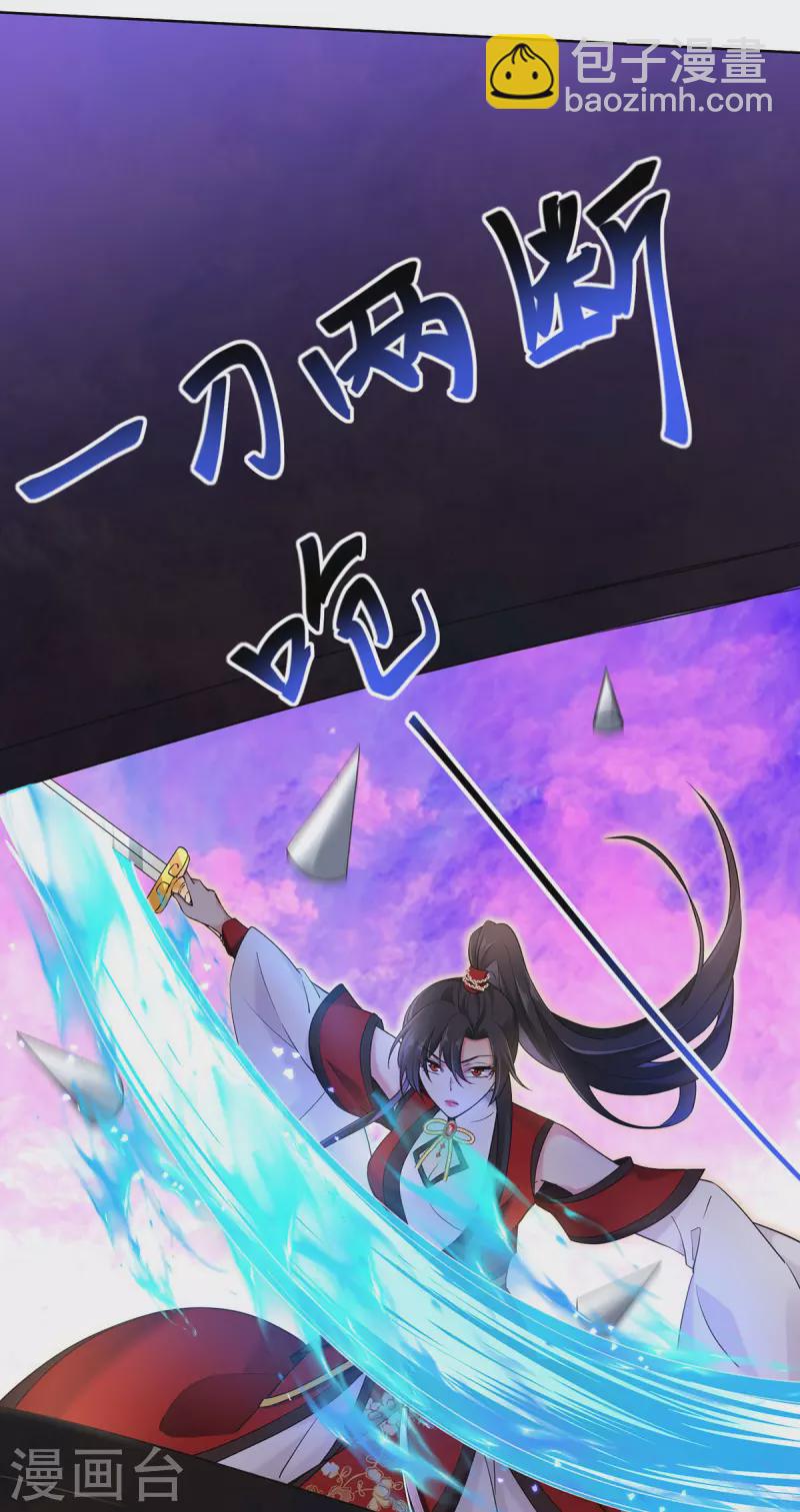 第201话 幸运星-第202话