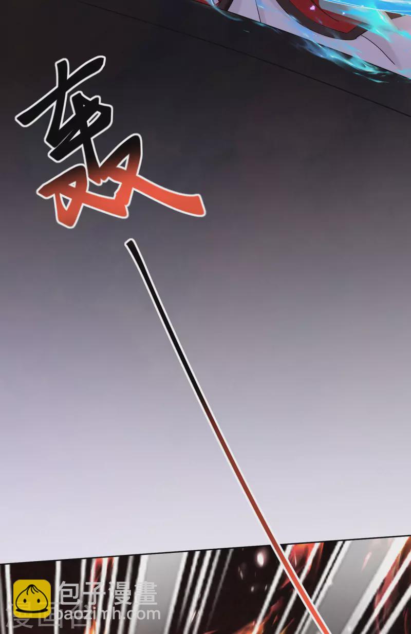第201话 幸运星-第202话