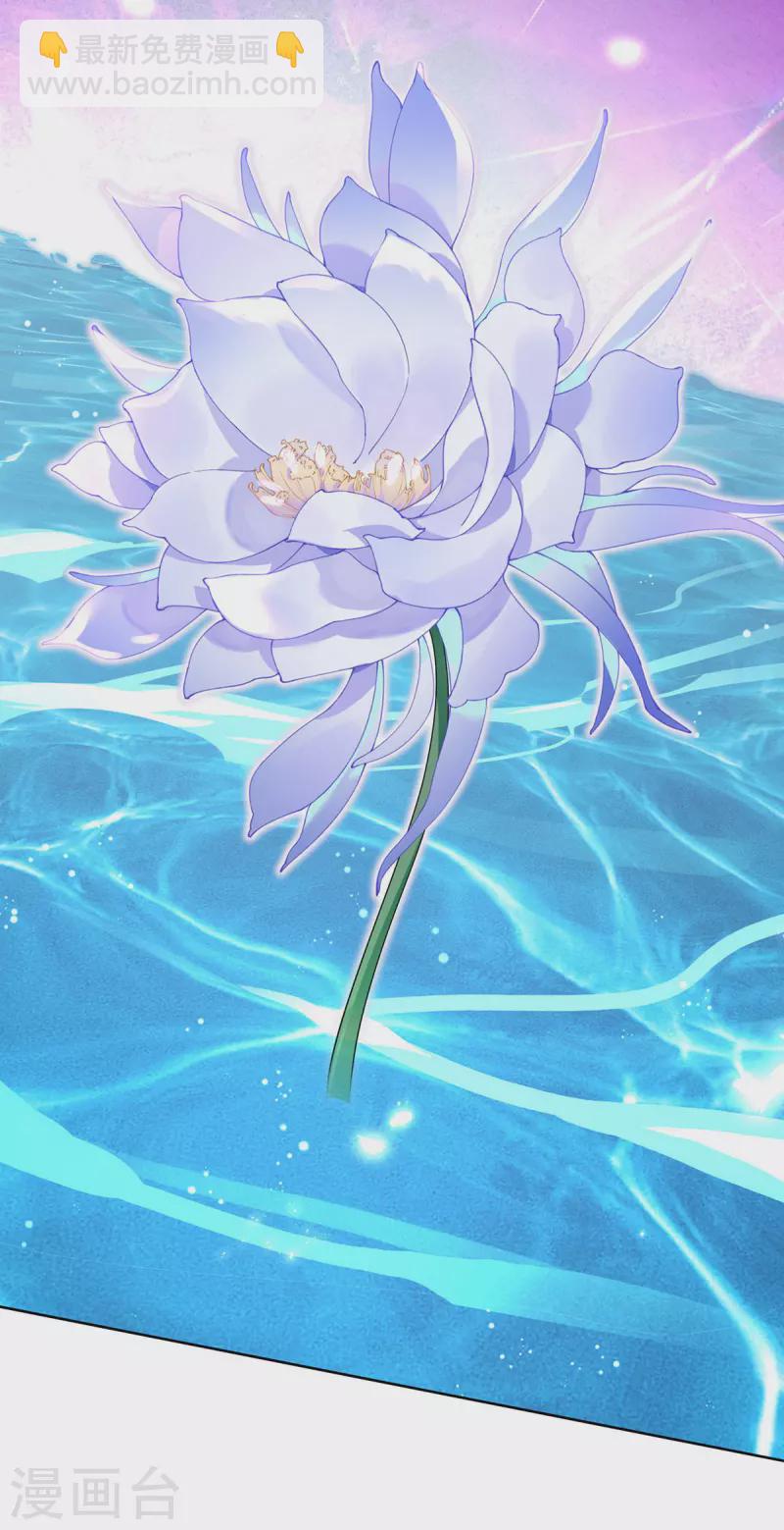 第203话 冬迭花出现-第204话
