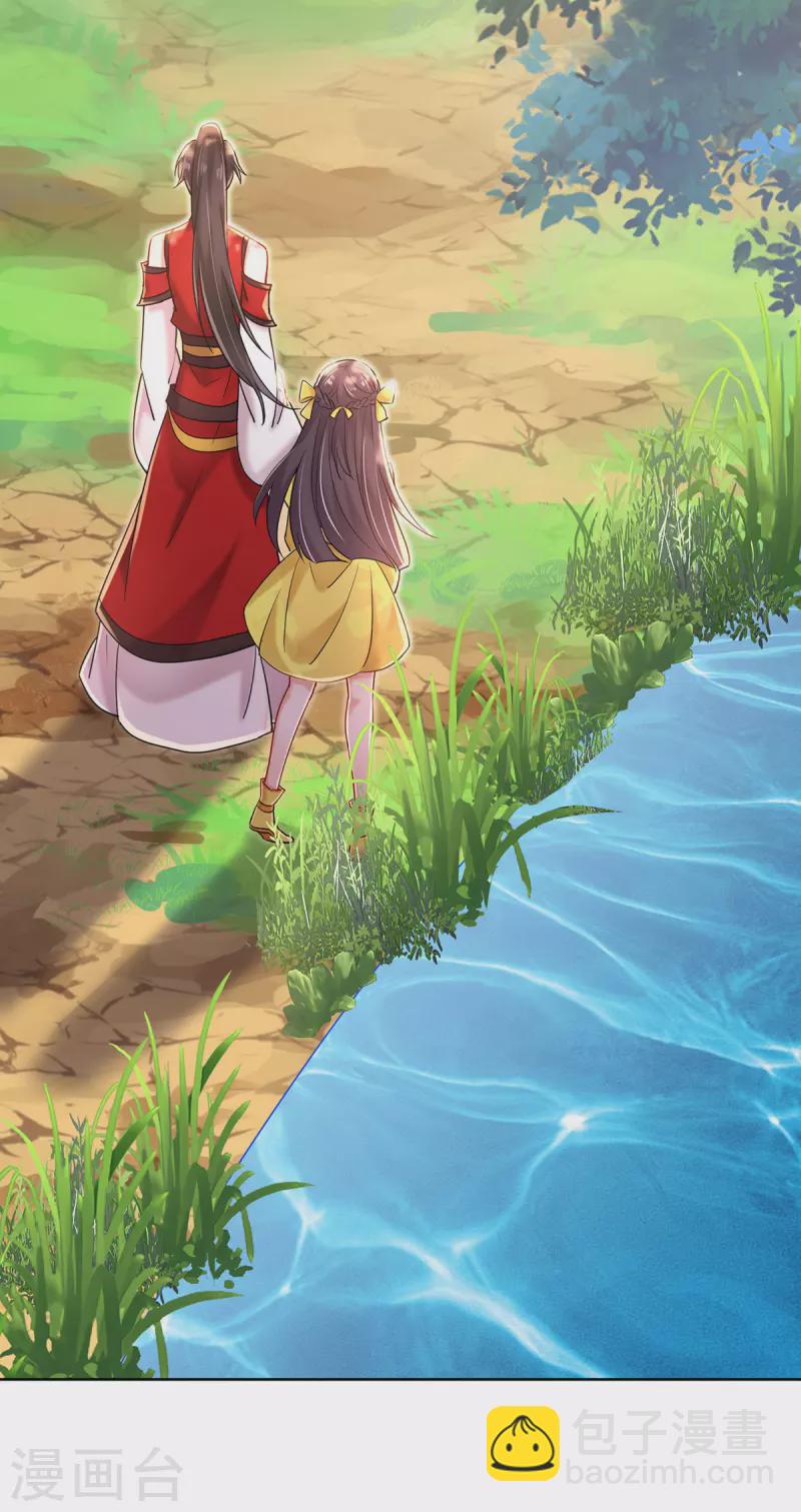 第203话 冬迭花出现-第204话