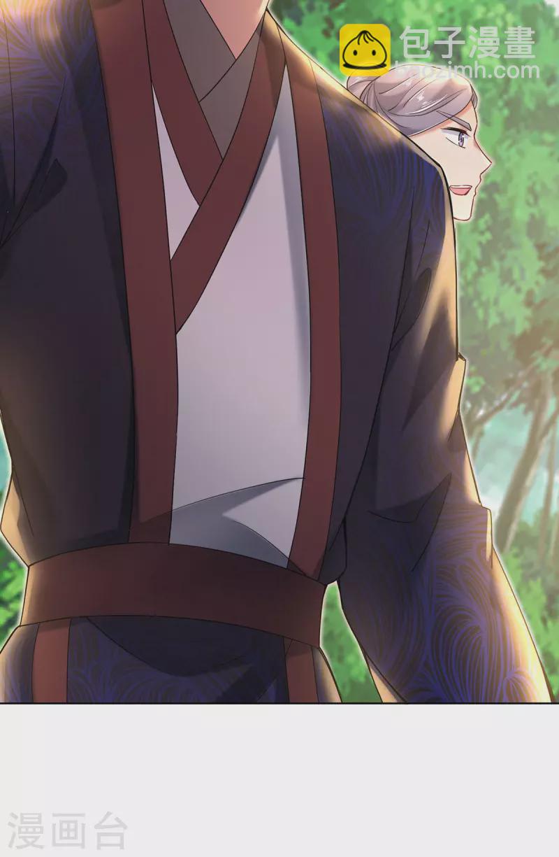 第203话 冬迭花出现-第204话