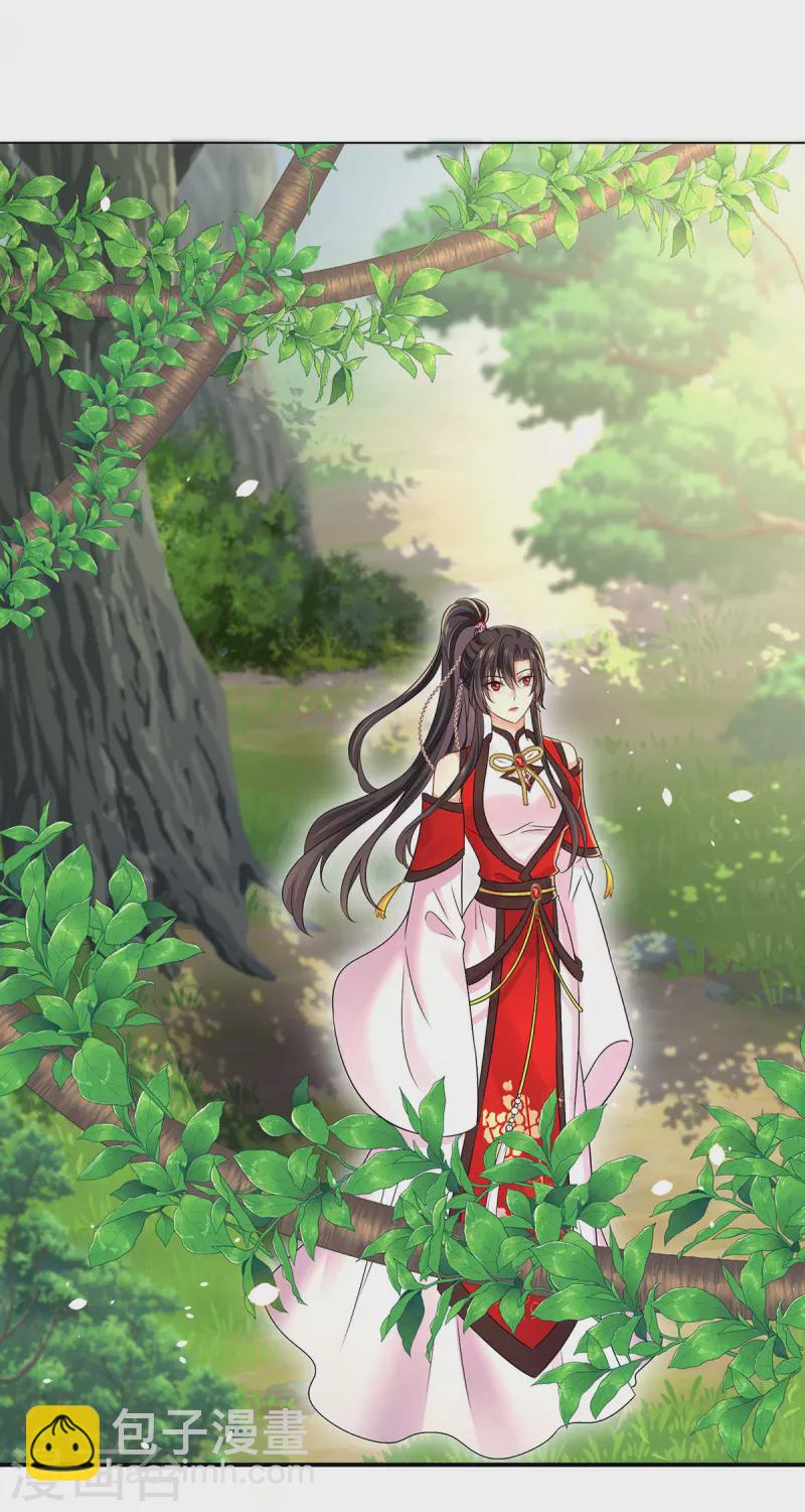 第203话 冬迭花出现-第204话