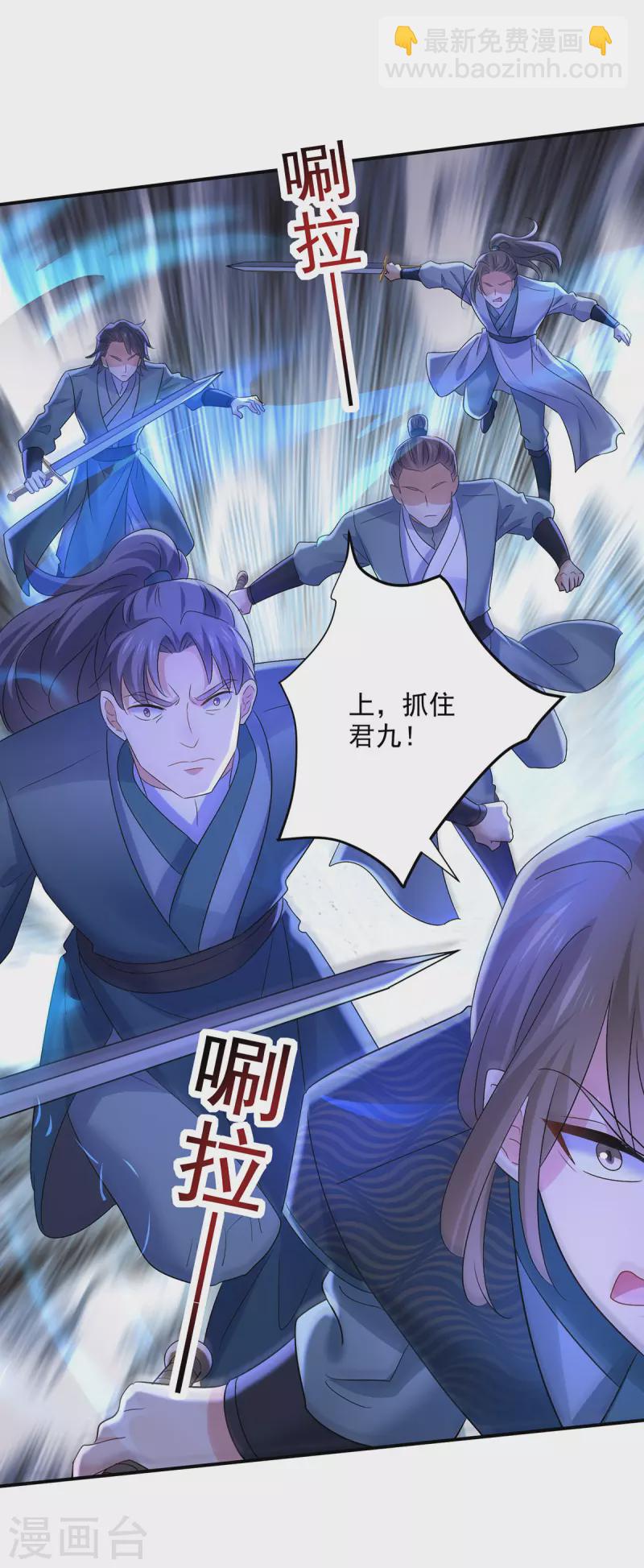 第205话 杀星-第206话