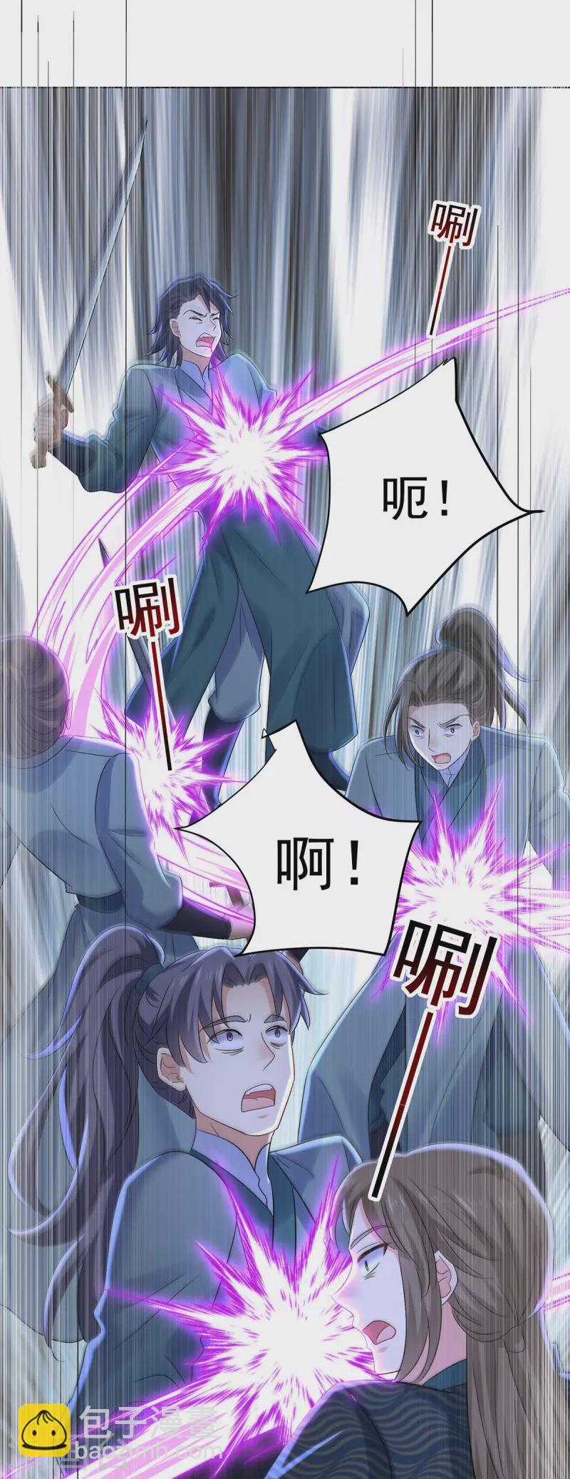第205话 杀星-第206话