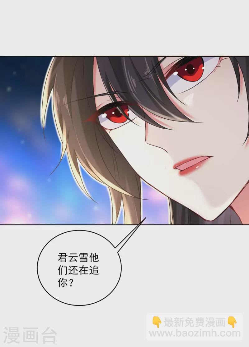 第207话 冤家路窄-第208话