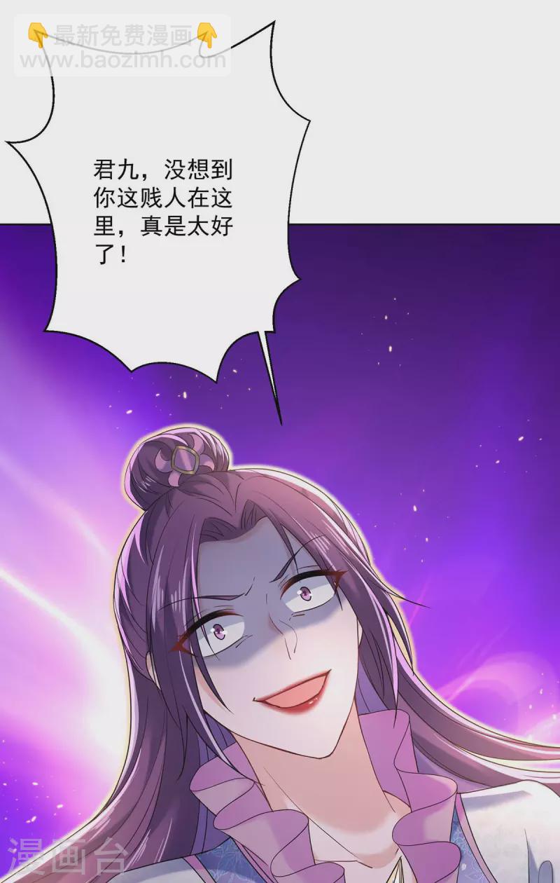 第207话 冤家路窄-第208话
