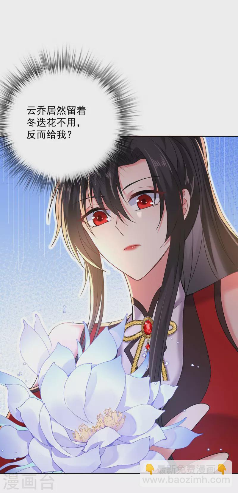 第207话 冤家路窄-第208话