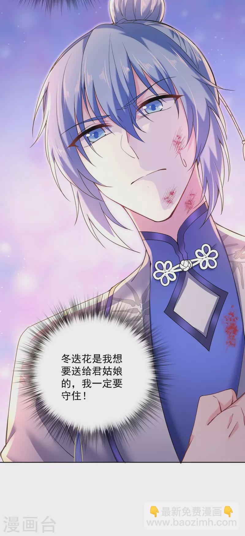 第207话 冤家路窄-第208话
