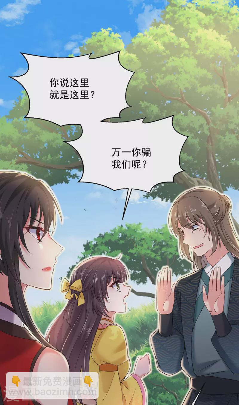 第207话 冤家路窄-第208话