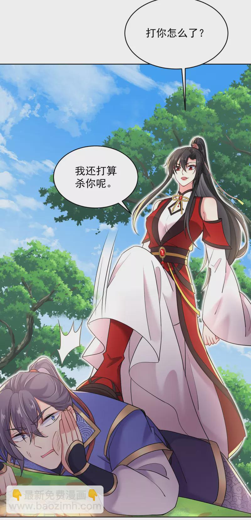 第209话 活命的机会-第210话
