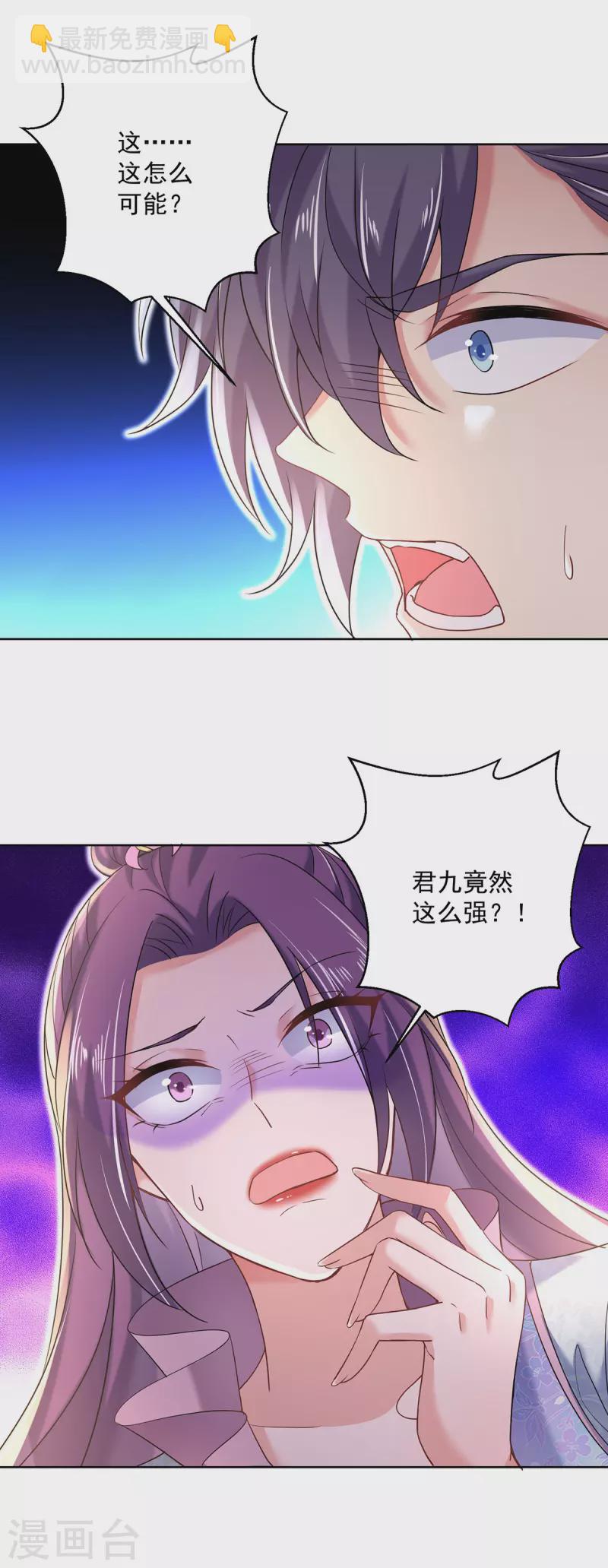 第209话 活命的机会-第210话