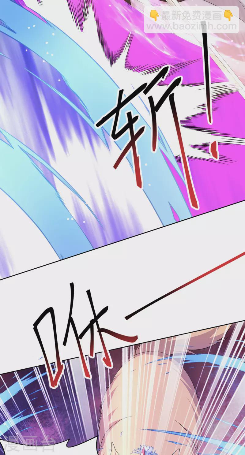 第213话 毒翻灵兽-第214话