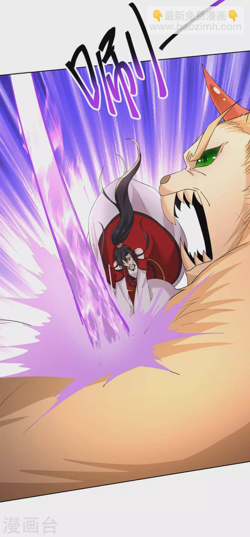 第213话 毒翻灵兽-第214话