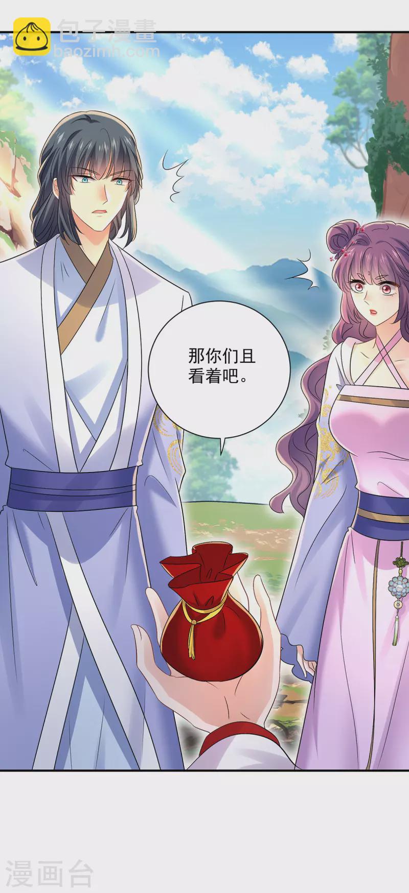 第213话 毒翻灵兽-第214话