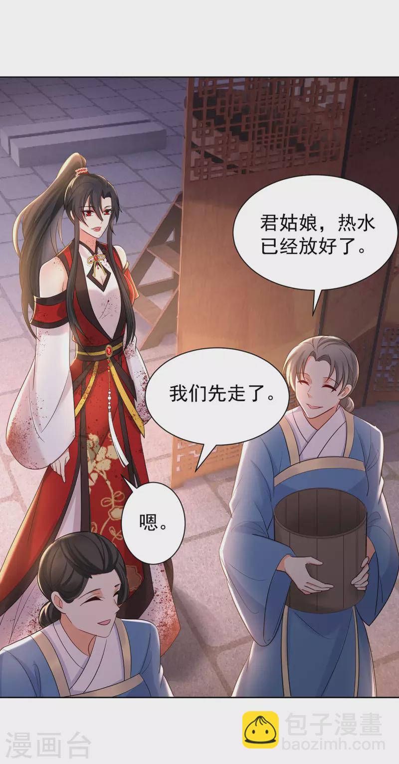 第215话 叔叔，我们不约-第216话