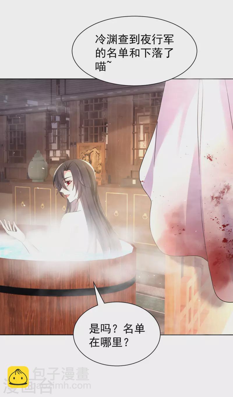 第215话 叔叔，我们不约-第216话