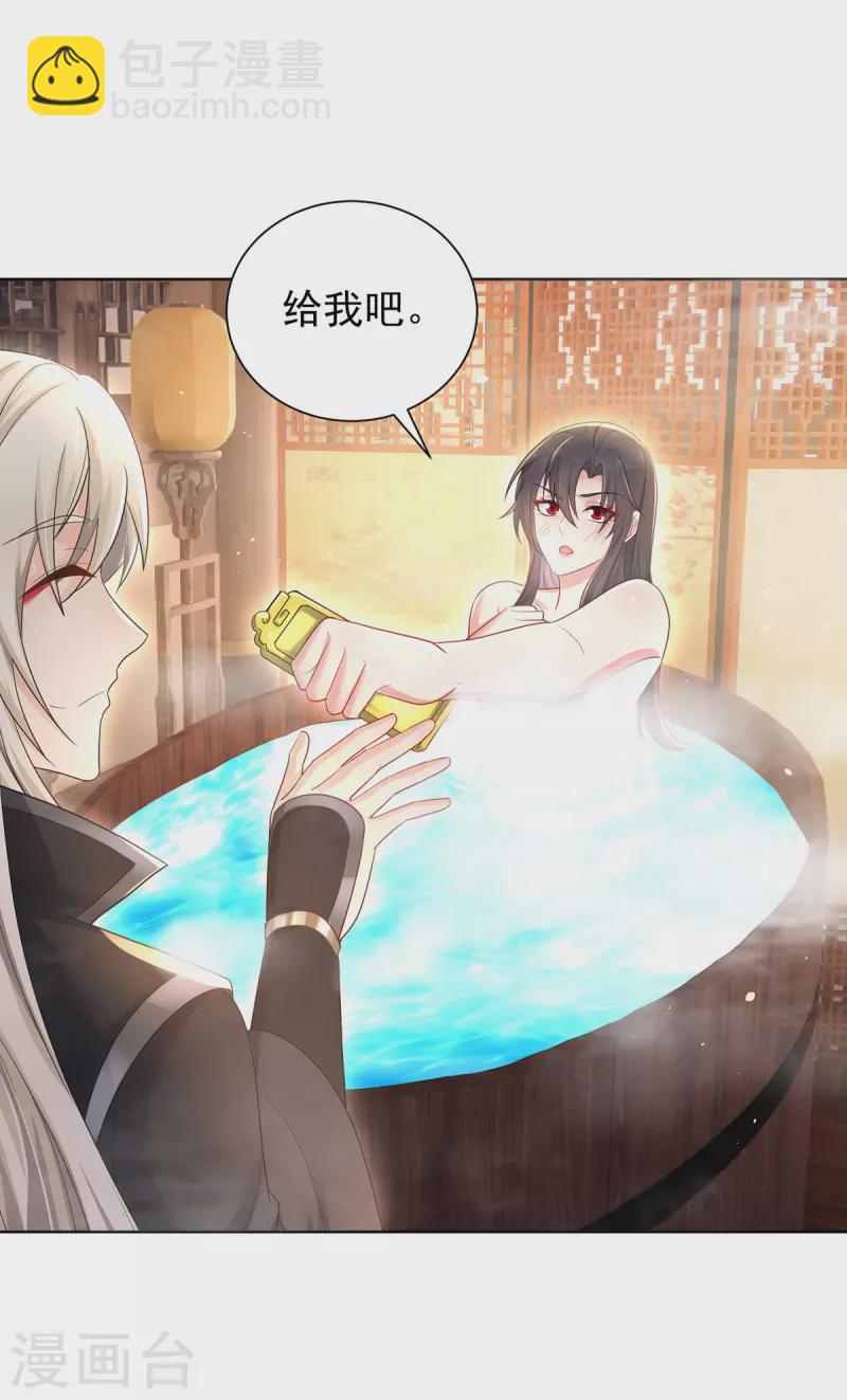 第215话 叔叔，我们不约-第216话