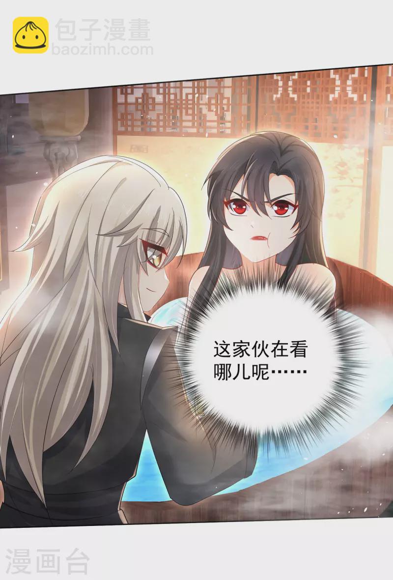 第215话 叔叔，我们不约-第216话