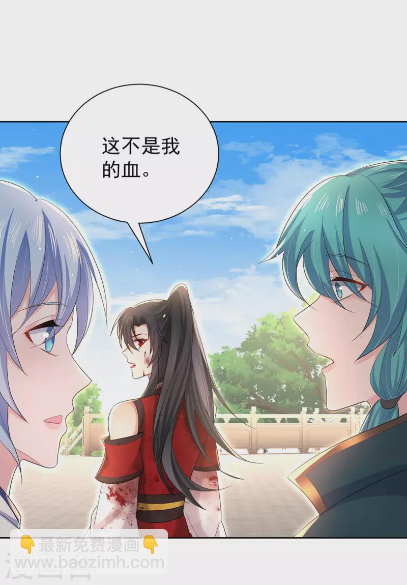 第215话 叔叔，我们不约-第216话
