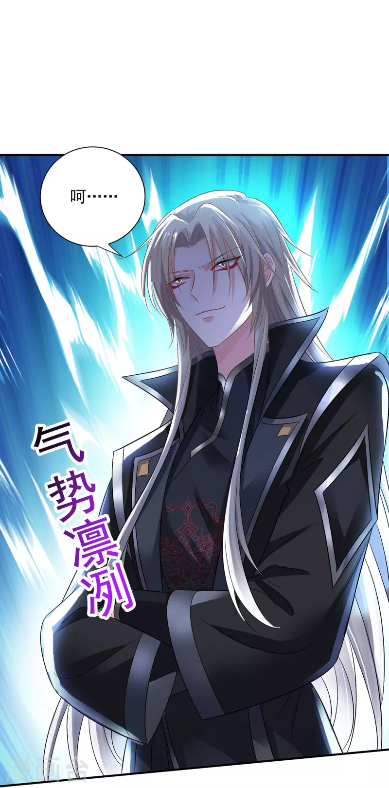 第217话 我从不需要保护-第218话