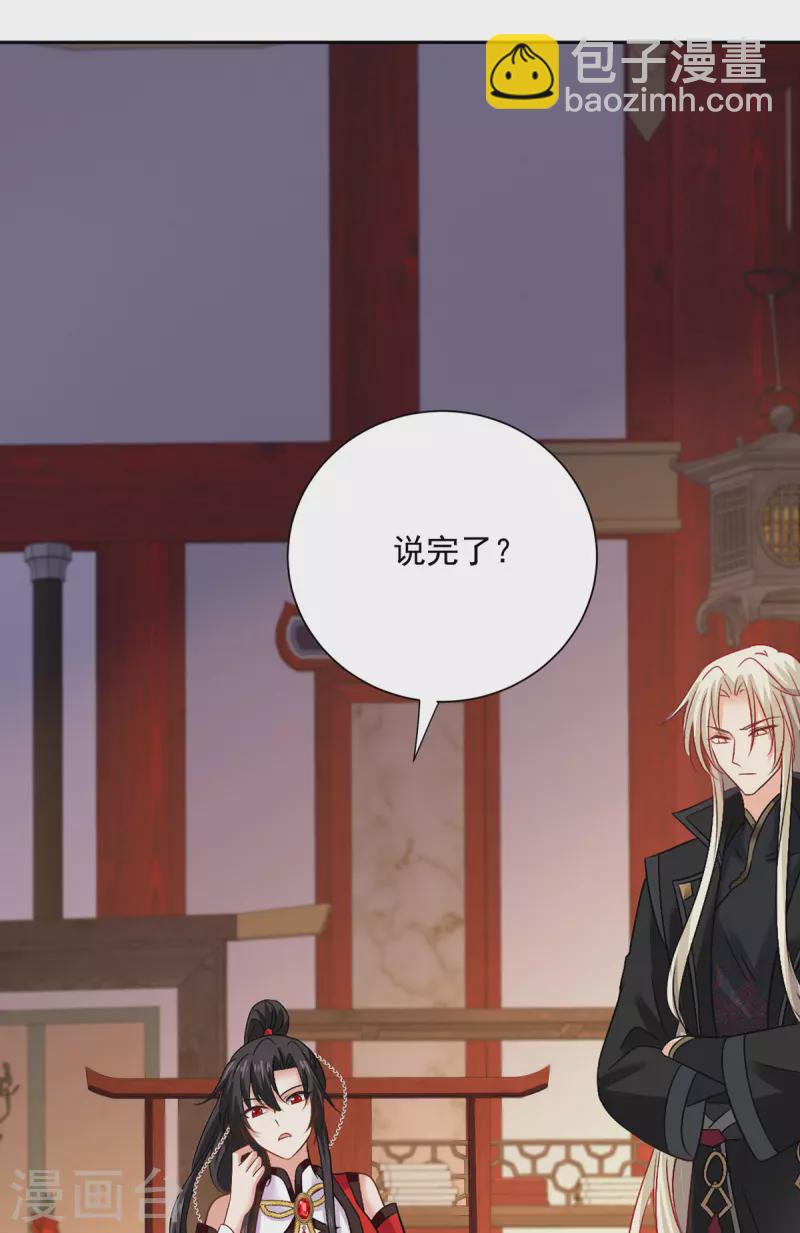第217话 我从不需要保护-第218话