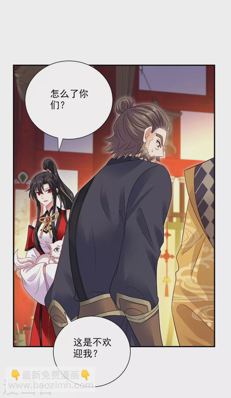 第217话 我从不需要保护-第218话