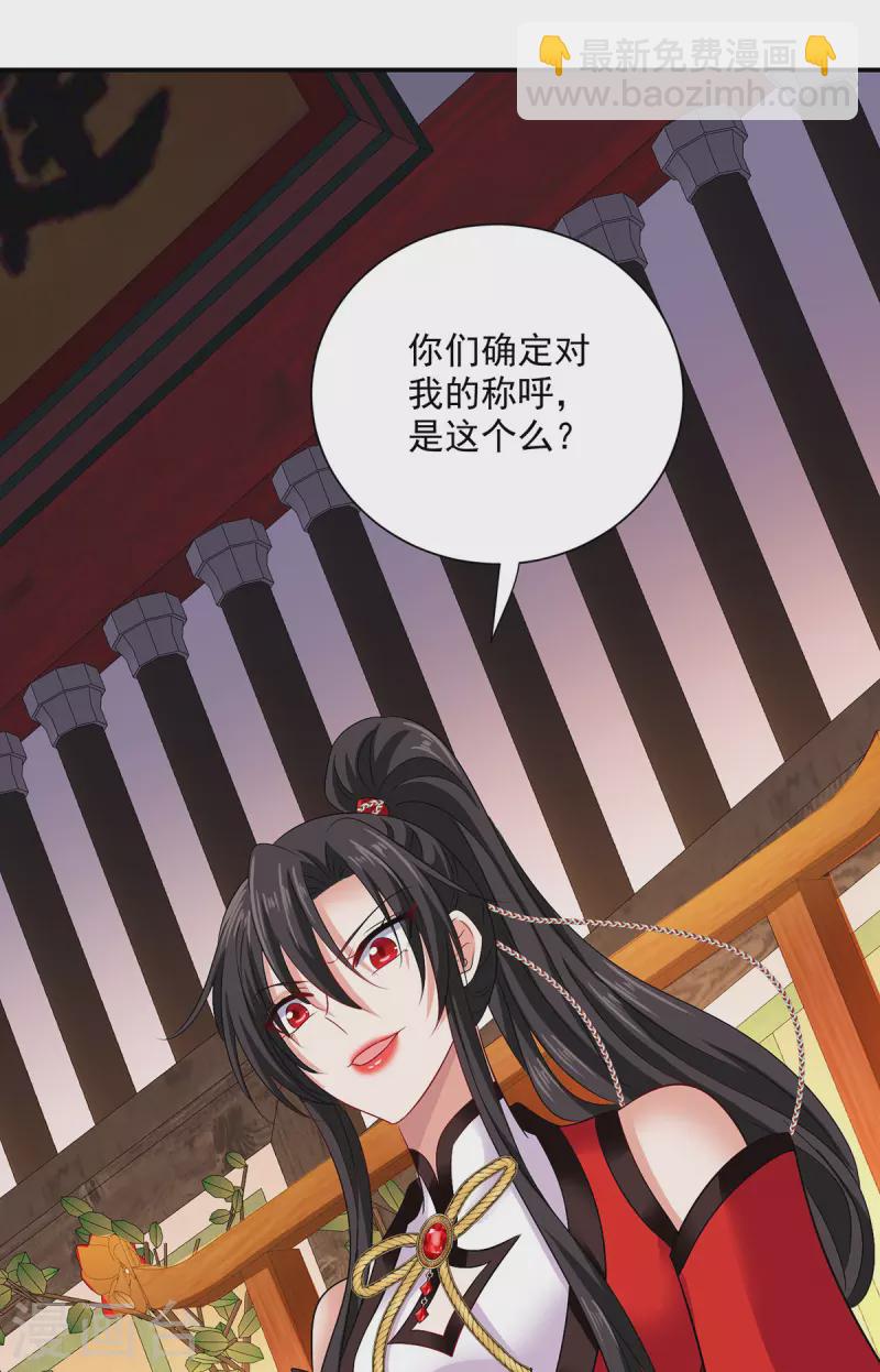 第217话 我从不需要保护-第218话
