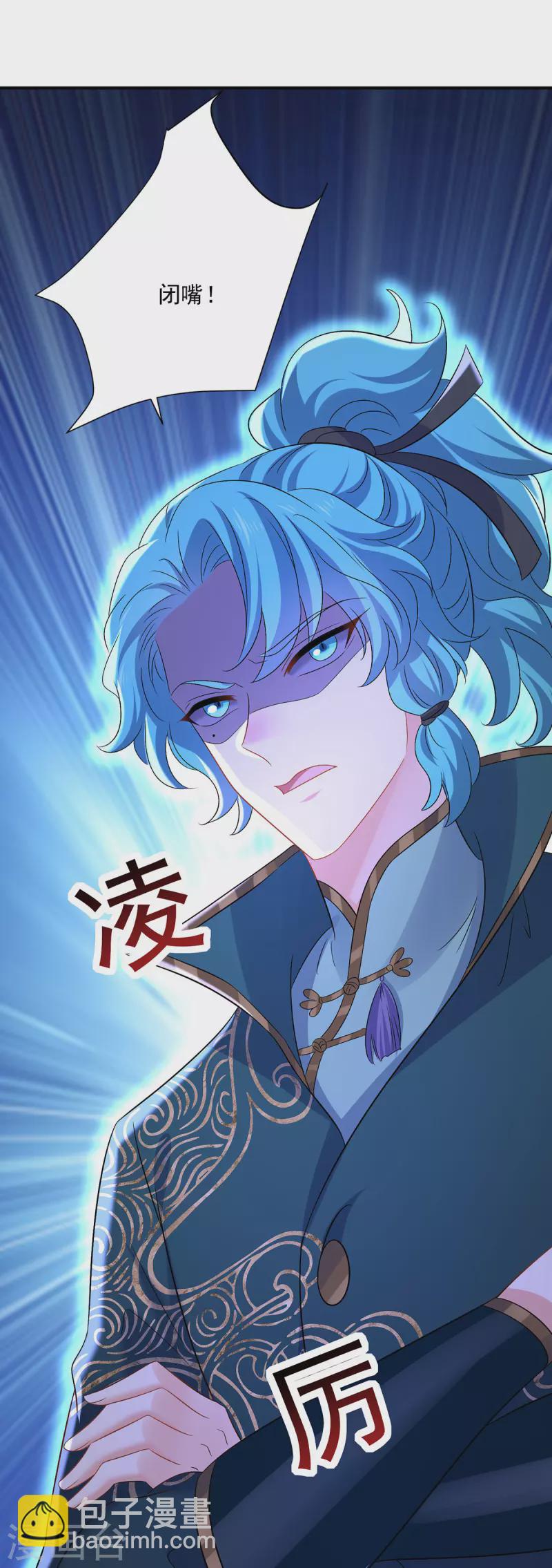 第219话 好&hellip;&hellip;好可爱-第220话