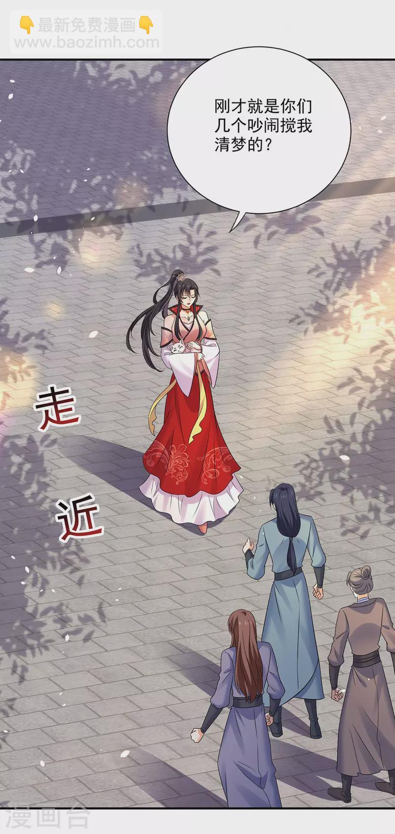第219话 好&hellip;&hellip;好可爱-第220话